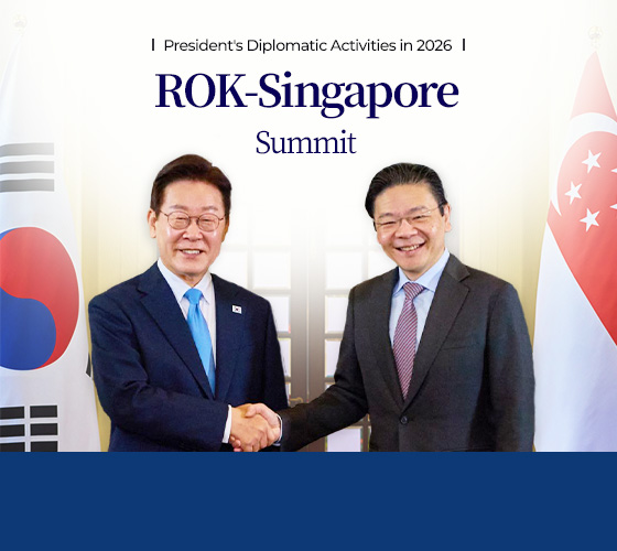 President's Diplomatic Activities in 2026 | ROK-Singapore Summit
